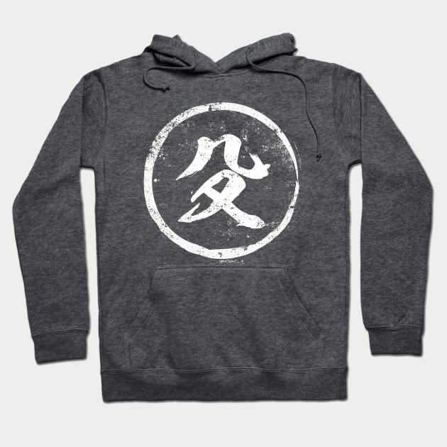 Weapon  Chinese Radical in Chinese Hoodie by launchinese